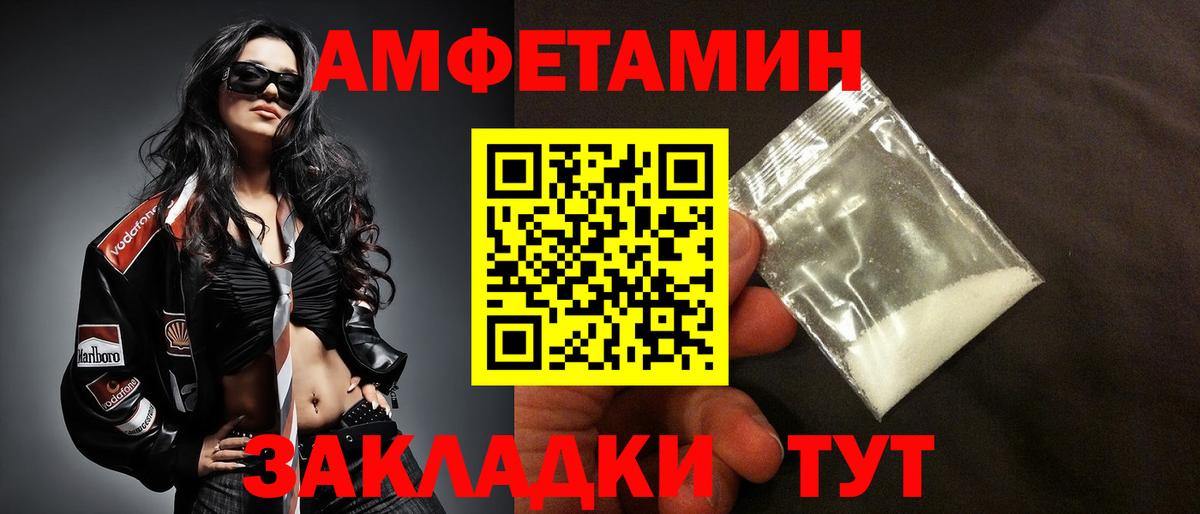 АМФ Premium  Вход с VPN  Городец 