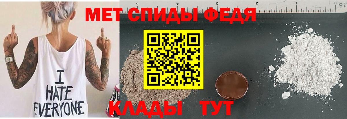 Amphetamine 98% Городец