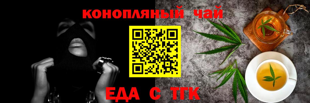 Городец  Canna-Cookies марихуана  Вход с VPN 
