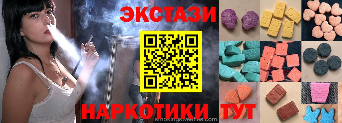 Городец  Ecstasy VHQ  Вход с VPN  ЭКСТАЗИ диски 