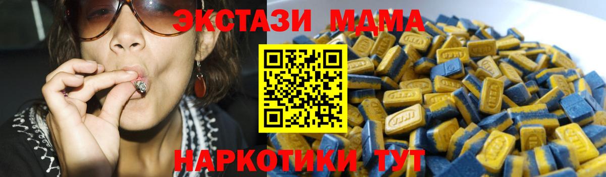 Ecstasy VHQ Городец