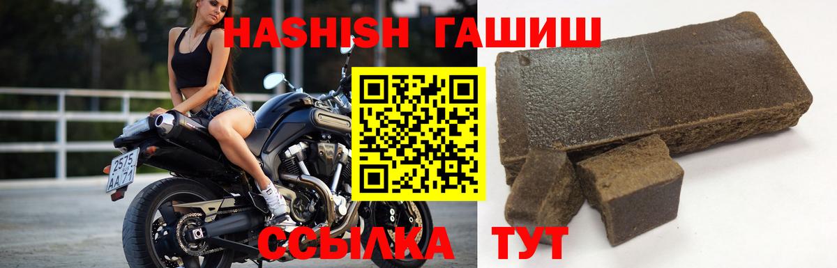ГАШ Premium Городец