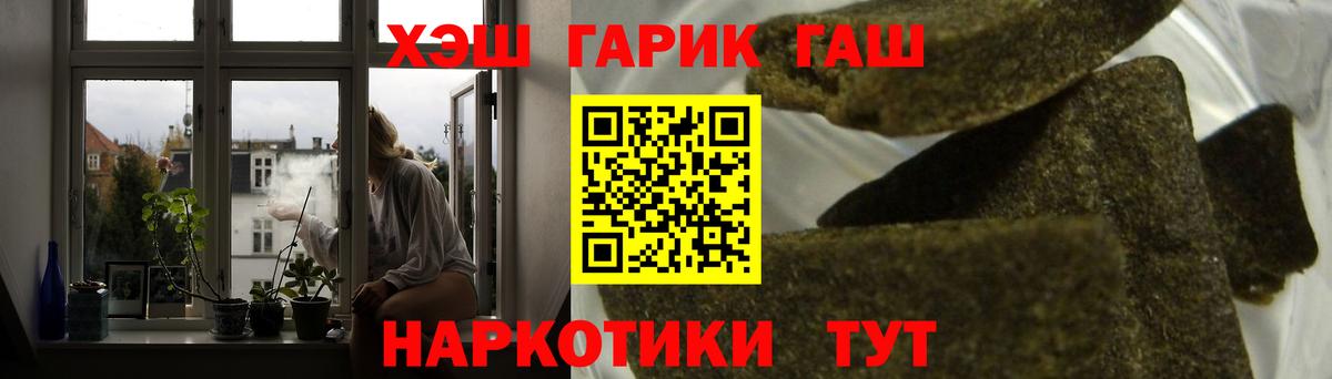 Городец  Гашиш  Гашиш ice o lator  Вход с VPN  закладки  Гашиш 40% ТГК 