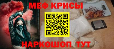 индика Мариинск