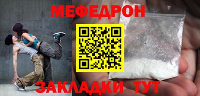 стаф Малоярославец