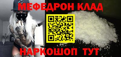 стаф Малоярославец