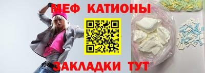 марки nbome Малгобек