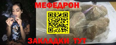 марки nbome Малгобек