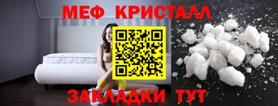 марки nbome Малгобек