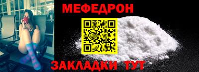 стаф Малоярославец