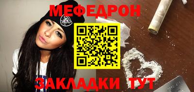 индика Мариинск