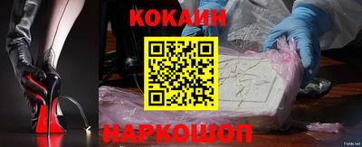 индика Мариинск