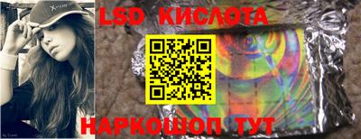индика Мариинск