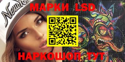 марки nbome Малгобек