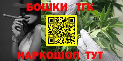 марки nbome Малгобек