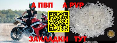 марки nbome Малгобек