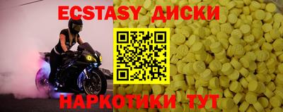 марки nbome Малгобек