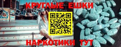 марки nbome Малгобек