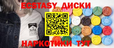 марки nbome Малгобек