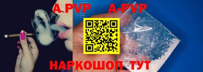 марки nbome Малгобек