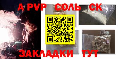 стаф Малоярославец