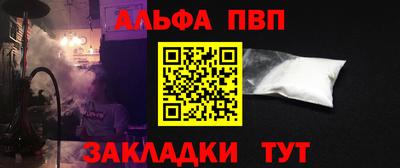 марки nbome Малгобек