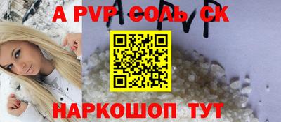 стаф Малоярославец