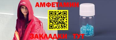 марки nbome Малгобек
