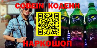 марки nbome Малгобек