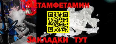 марки nbome Малгобек