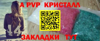 марки nbome Малгобек
