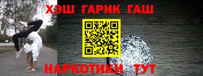 индика Мариинск