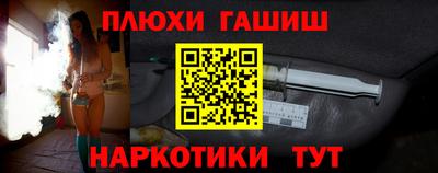 марки nbome Малгобек
