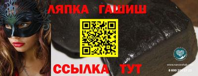 индика Мариинск