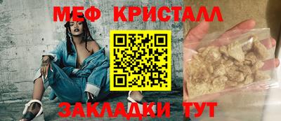 индика Мариинск
