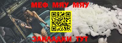 индика Мариинск