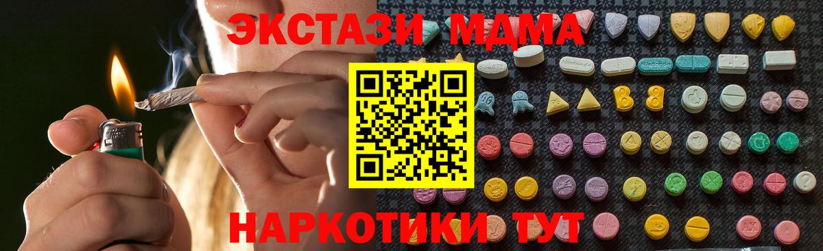 Городец  АМФ кристаллы  КОКАИН  ГАШИШ  Вход с VPN  Конопля  Меф МЯУ МЯУ кристаллы 