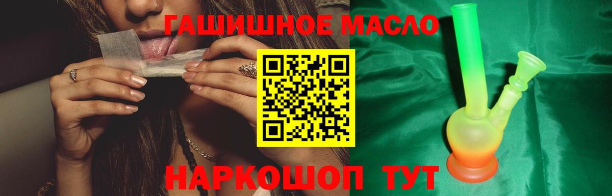Бошки Шишки Городец
